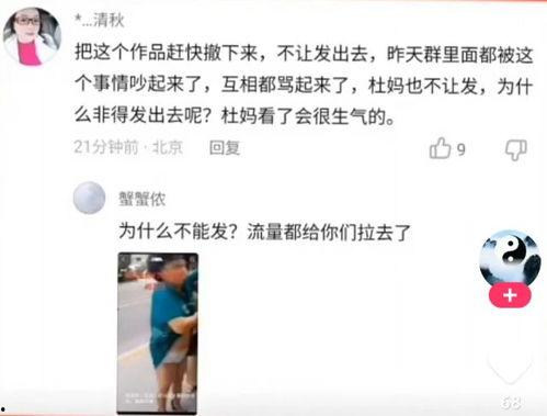 老杜爆料最新视频大全,揭秘热点事件背后的真相